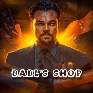 Telegram profile photo for АУКЦИОНЫ НА НФТ ПОДАРКИ