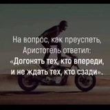 Telegram profile photo for Как привлечь большую команду🤩🛰