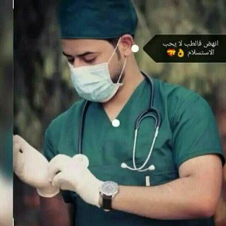 Telegram profile photo for حل نماذج الطوفان للقبول حل معتمد وصحيح 100٪