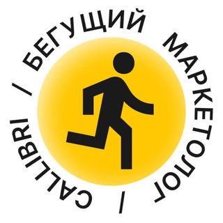 Telegram profile photo for Бегущий маркетолог