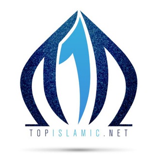 Telegram profile photo for Top Islamic Network