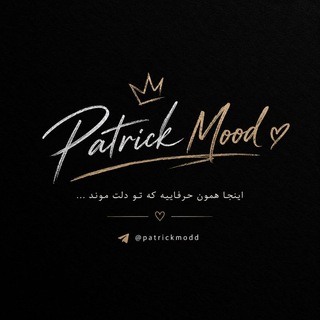 Telegram profile photo for PATRICK MOOD