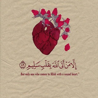 Telegram profile photo for لَعلَّها تشفعْ