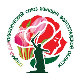 Telegram profile photo for Социал-демократический союз женщин России в Волгоградской области