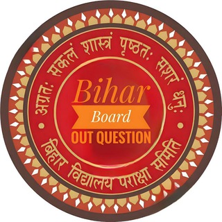 Telegram profile photo for BIHAR BOARD OUT QUESTION