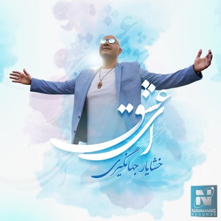 Telegram profile photo for Khashayar Jahangiri