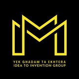 Telegram profile photo for یک قدم تا اختراع