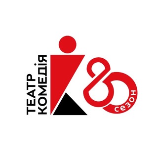 Telegram profile photo for Нижегородский театр «Комедiя»