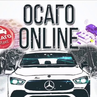 Telegram group profile photo for Осаго/Авторынок/Авто/