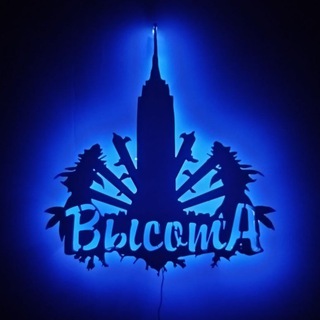 Telegram profile photo for ВЫСОТА студия 🎙