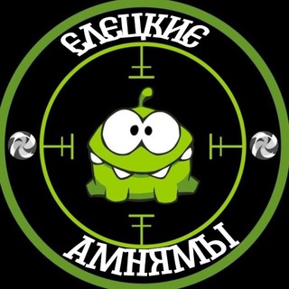 Telegram profile photo for Елецкие амнямы
