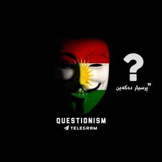 Telegram profile photo for Questionism