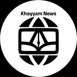 Telegram group profile photo for Khayyam University