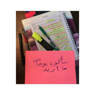 Telegram profile photo for الست صفا ثامر الكبيسي للتعليم المهني