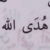 Telegram profile photo for ربَّي | افْلَحْ مَنْ ارْضَى مَوْلَاهَ