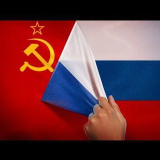 Telegram profile photo for СССР☭