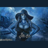 Telegram profile photo for منو خالم:)