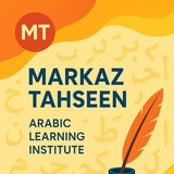 Telegram profile photo for Markaz Tahseen مركز التحسين