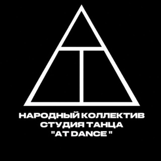 Telegram profile photo for AT DANCE