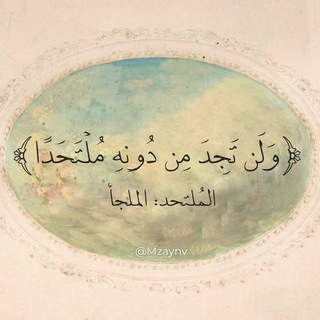 Telegram profile photo for رُوح