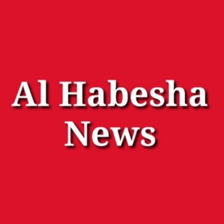 Telegram profile photo for Alhabesha News