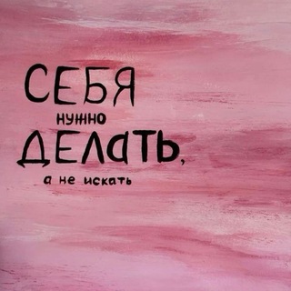 Telegram profile photo for Моя жизнь 💚