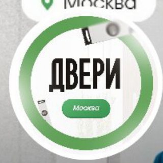 Telegram profile photo for ДВЕРИ МОСКВА🚪🔥