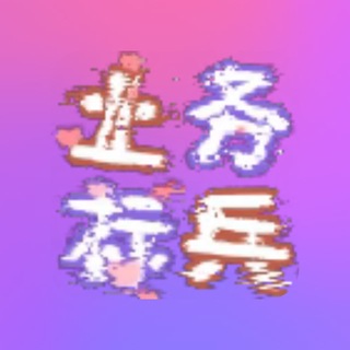 Telegram profile photo for Bulk SMS Services