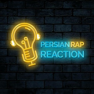 Telegram profile photo for Persian rap reaction