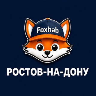Telegram profile photo for Барахолка Ростов-на-Дону | Объявления