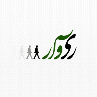 Telegram profile photo for ریوآر