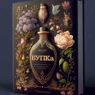 Telegram profile photo for БУПКа