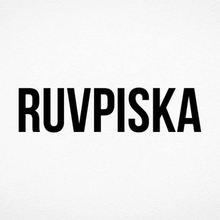 Telegram profile photo for ЗНАКОМСТВА, ВСТРЕЧИ, ОБЩЕНИЕ