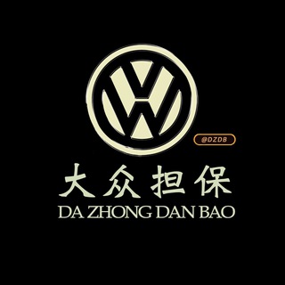Telegram profile photo for 大众👑供需7u或50口发布