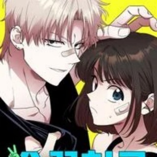 Telegram profile photo for Childhood Friend Complex | Eunhi Manhwa