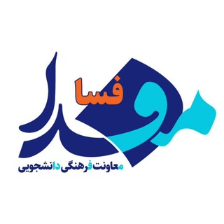 Telegram profile photo for مفدا فسا