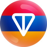 Telegram profile photo for Ton Armenia