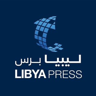 Telegram profile photo for ليبيا برس