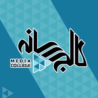 Telegram profile photo for کالج رسانه 📣📡📺