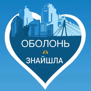 Telegram profile photo for Оболонь🫶Знайшла