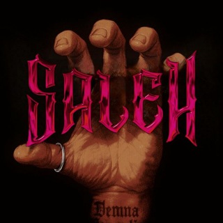 Telegram profile photo for ProdBySaleh