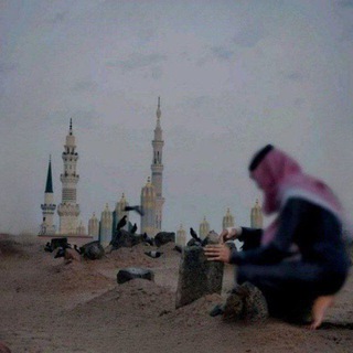 Telegram profile photo for تەزڪیەۍ نەفس