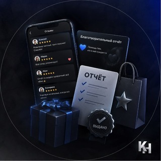 Telegram profile photo for Отзывы розыгрышей