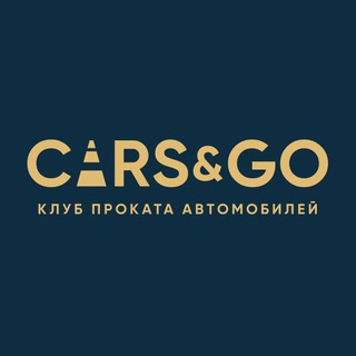 Telegram profile photo for Аренда автомобилей CARS&GO Новосибирск