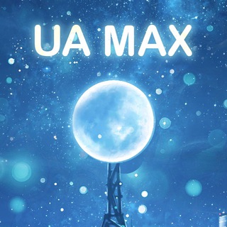 Telegram profile photo for UA MAX