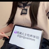 Telegram profile photo for 包养榜单「鬼怪妈妈」