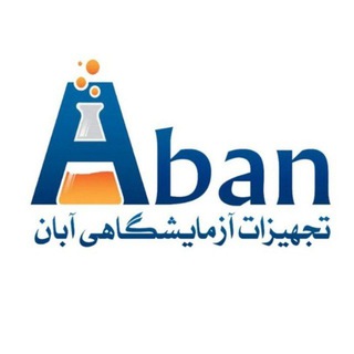 Telegram profile photo for تجهیزات آزمایشگاهی آبان طب