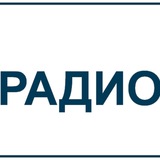 Telegram profile photo for РАДИО "Музыкальный Днепр"