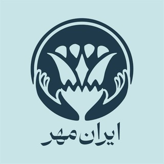 Telegram profile photo for گروه مردمی ایرانمهر
