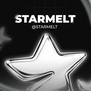 Telegram profile photo for StarMelt | Новости